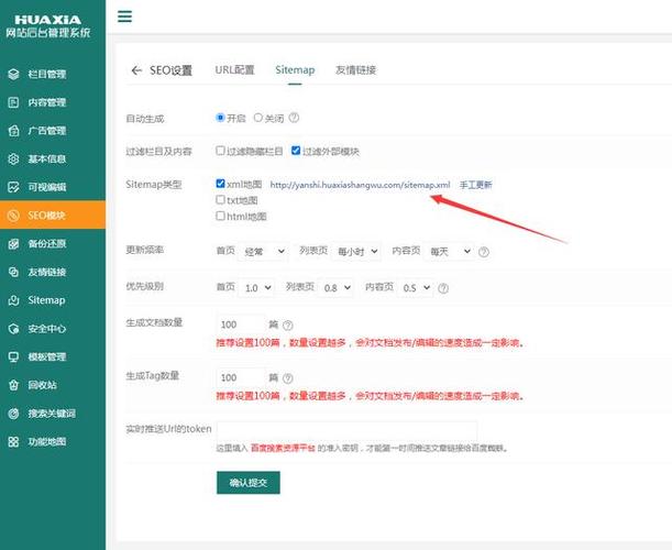 xml格式是什么文件