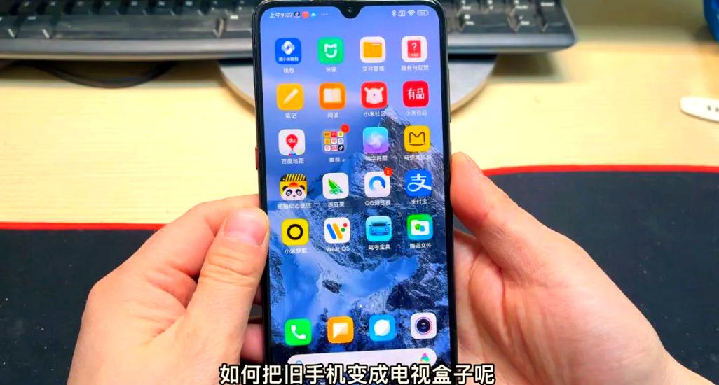 手机刷成电视盒子