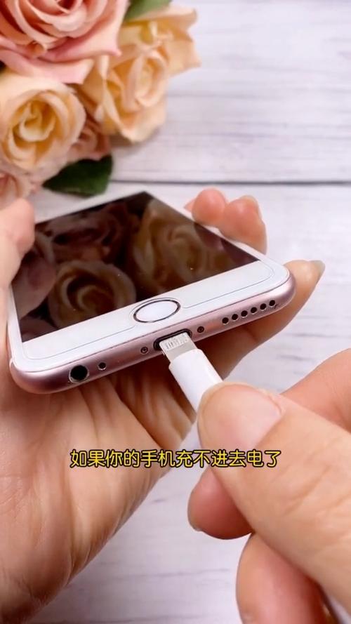 手机充电口发热很烫充不进去电