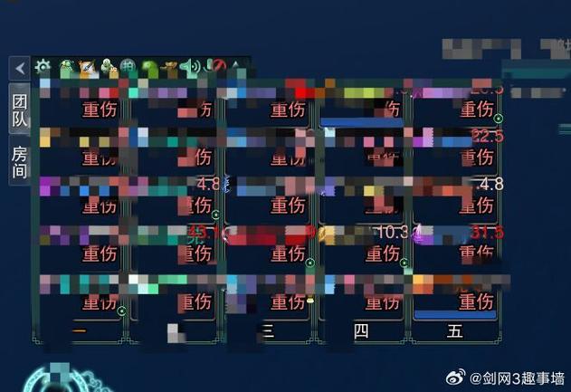 剑网3如何消除仇杀