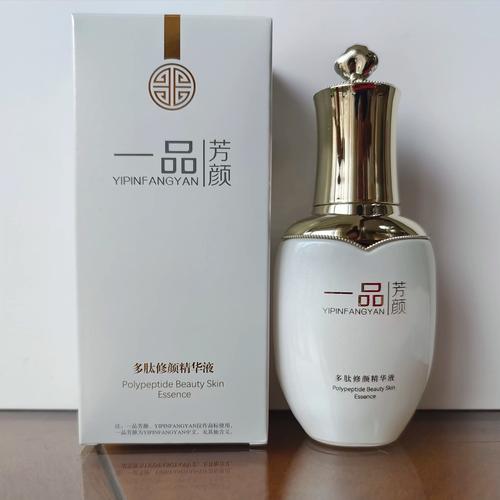 一品芳颜加盟多少钱
