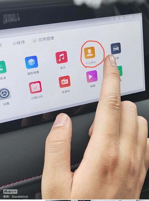 高德解绑银行卡步骤截图
