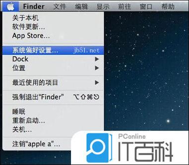 mac系统启动盘怎么清除登录密码