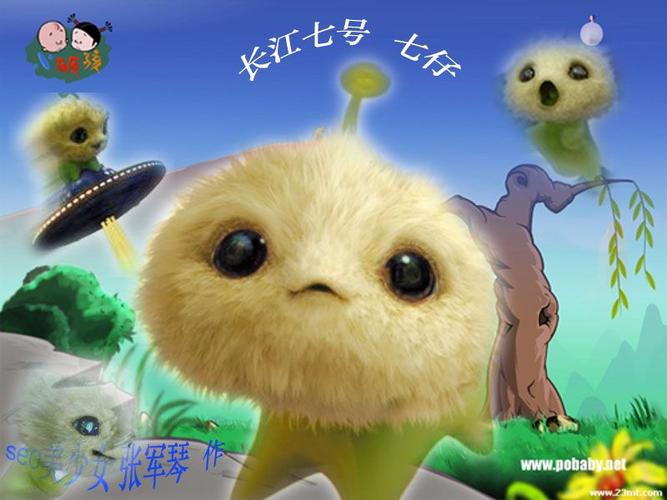 大熊猫七仔的来历