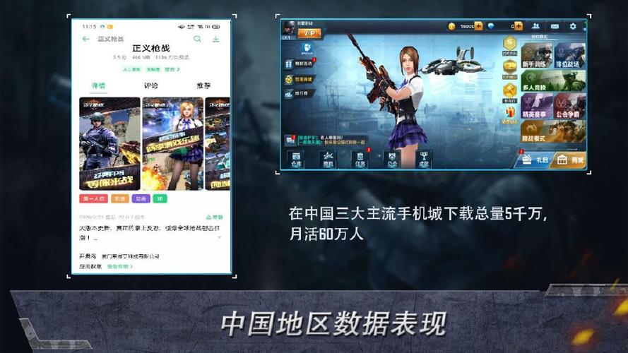 正义枪战内购破解版图标