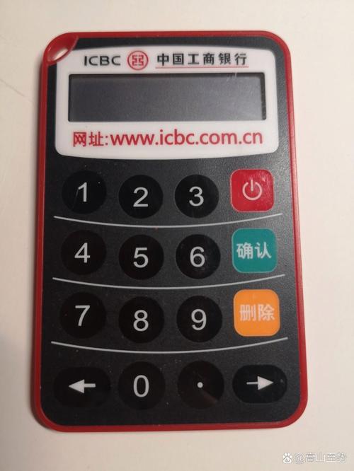 工商银行密码器密码是多少
