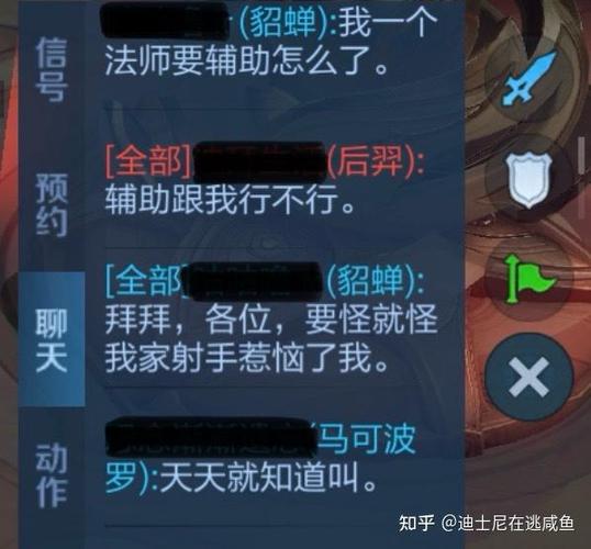 男生会随便给女生打王者吗
