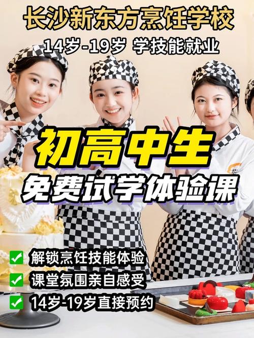升学E网通怎么登不上