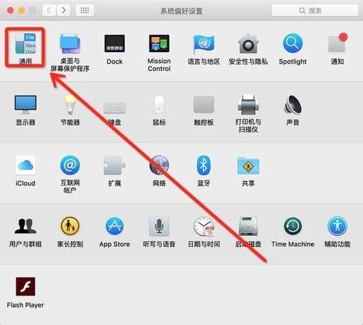 mac的菜单栏在哪里