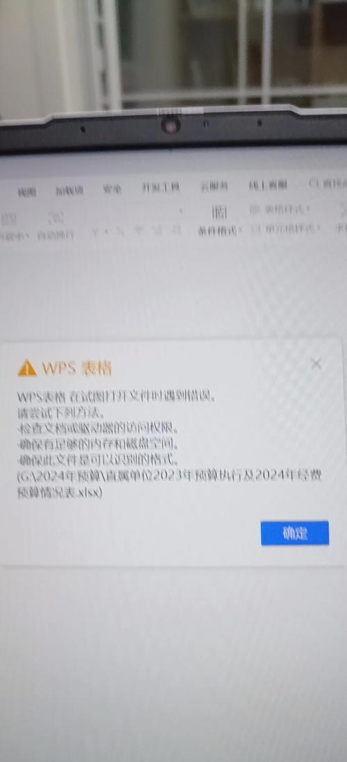 中华文本库怎么了