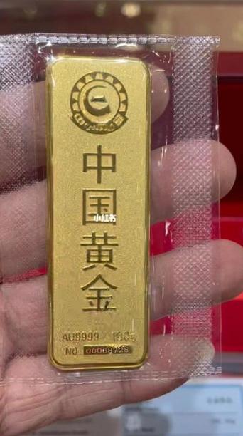 黄金百量是多少克