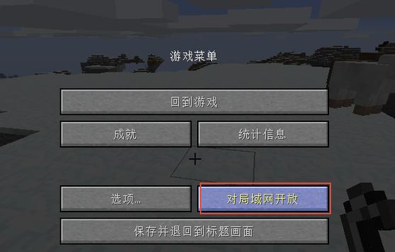 我的世界如何删除家