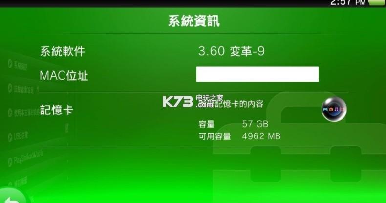 psv变革怎么玩psp游戏