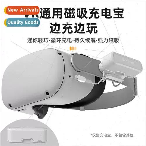 pico4无法测装