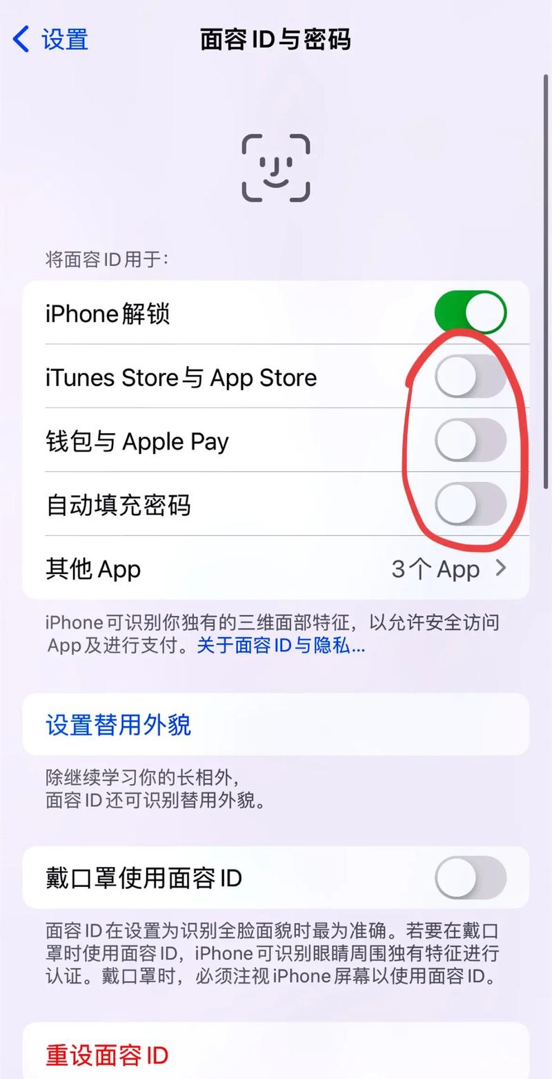 苹果手机的付款方式无法更改怎么办