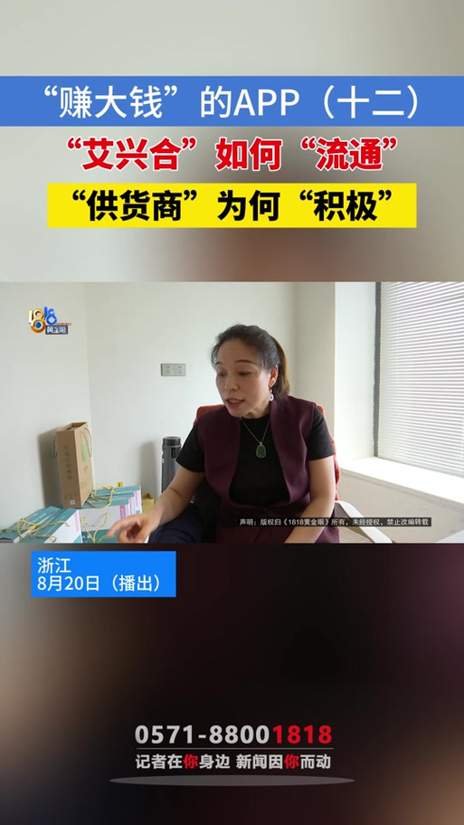 余额抵扣抵哪里的钱