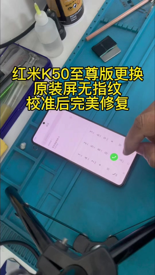 红米摄像头打不开怎么回事缩略图