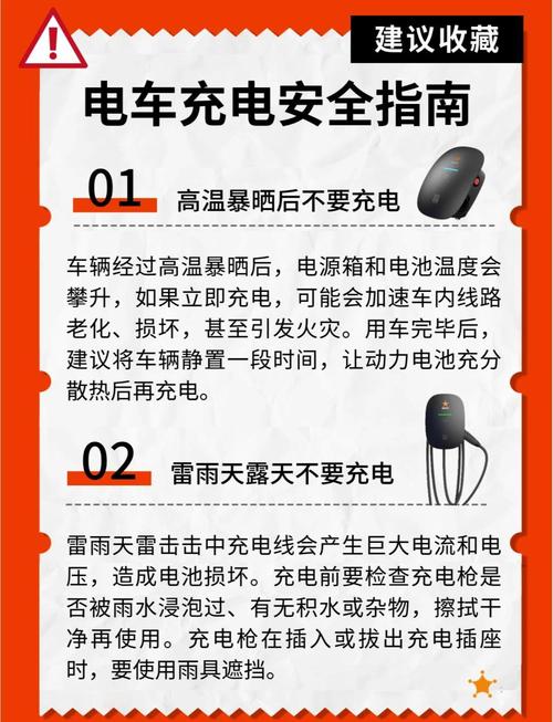 屁颠虫用手机充电会爆炸吗图标