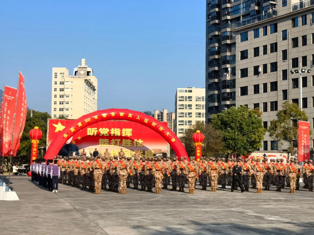 新兵入连仪式开场白
