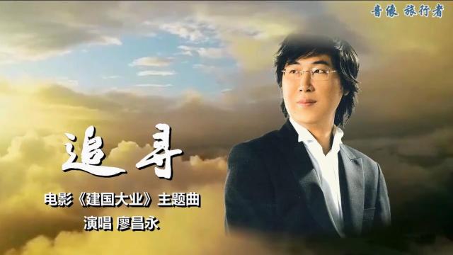 腾讯视频背景音乐