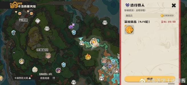 药水配方表我的世界图标