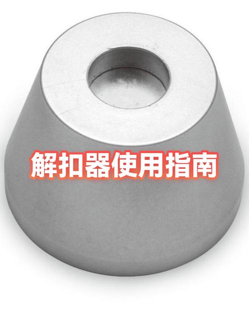 超市安全扣怎么解开
