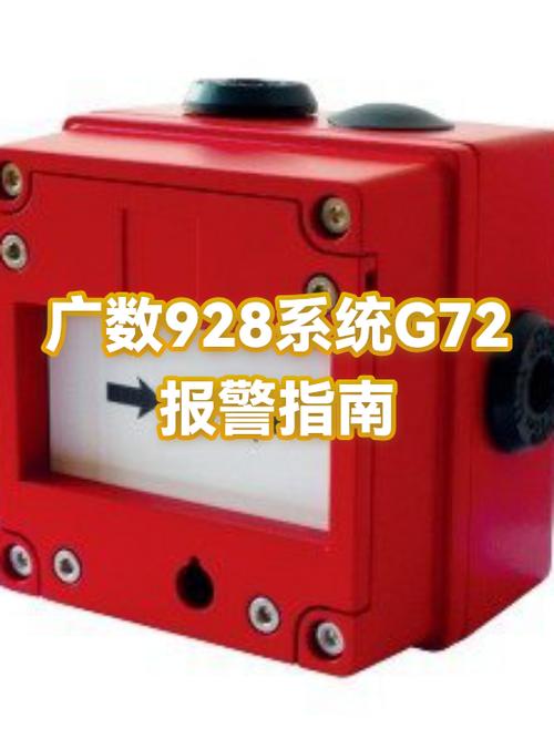 广数928显示屏不亮什么原因