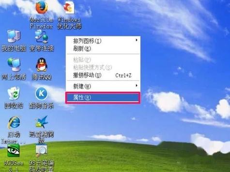 添加和删除空白桌面的方法