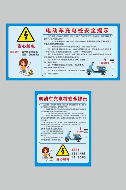 边充电边打电话的危害