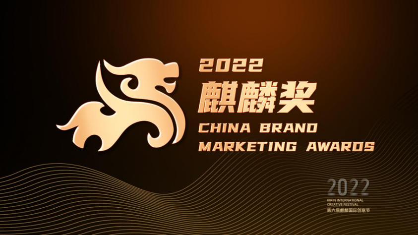 麒麟广告公司