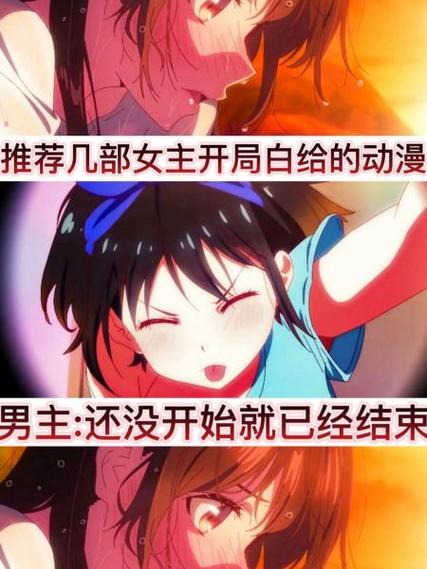 青梅竹马女主有心脏病截图