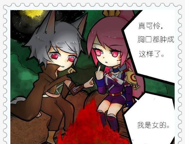花木兰胸口受伤图片