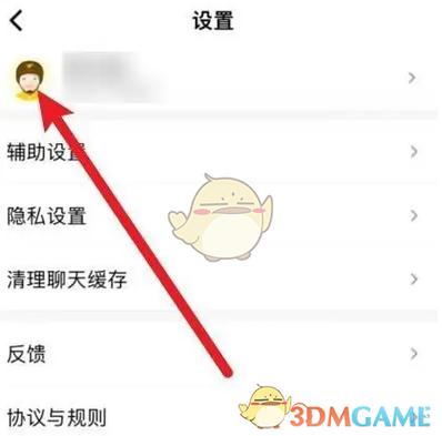 美团众包v13.0.7416下载安装官方网站