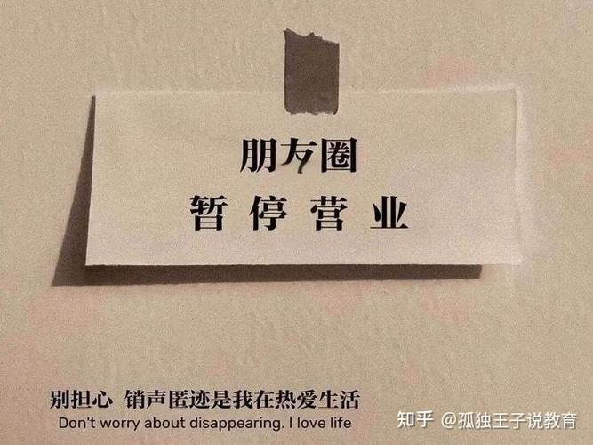 微商不发朋友圈不代表