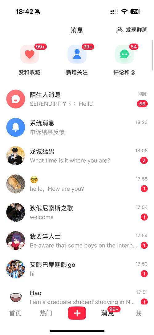 小红书私信显示已读吗