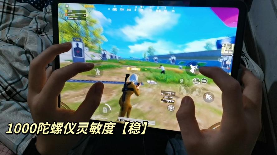 和平精英改1000陀螺仪图标