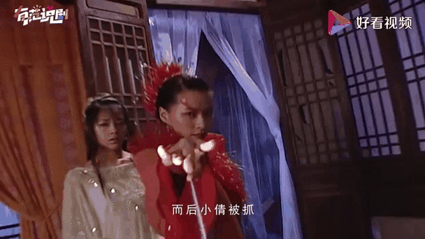 七夜小倩续写