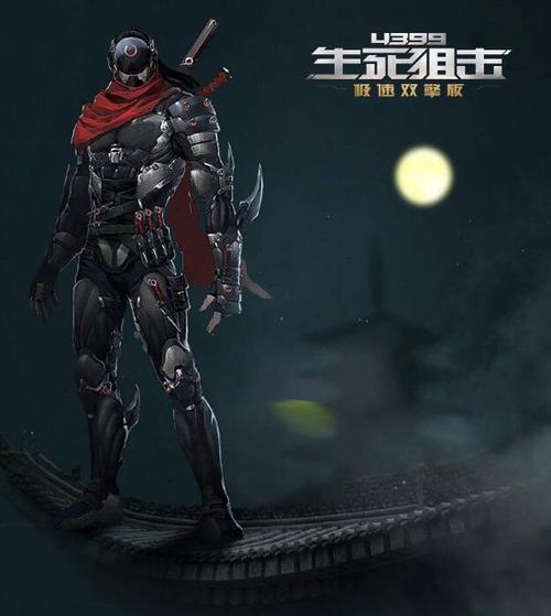 生死狙击快速刷龙鹰
