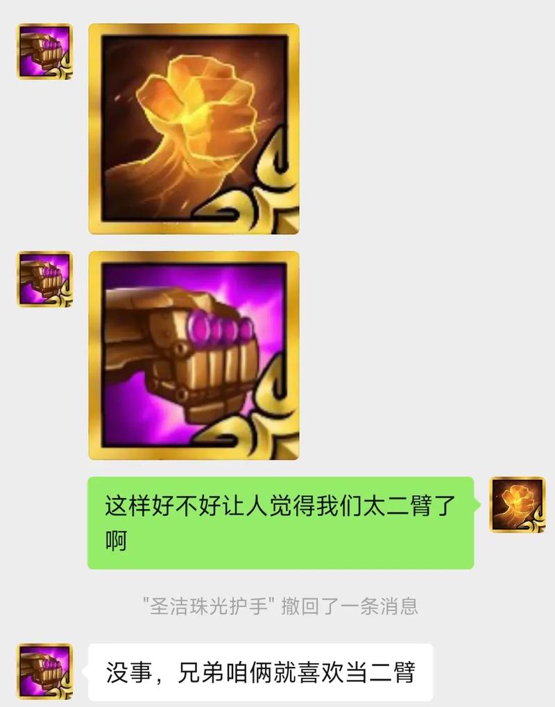 正义之手给谁最合适