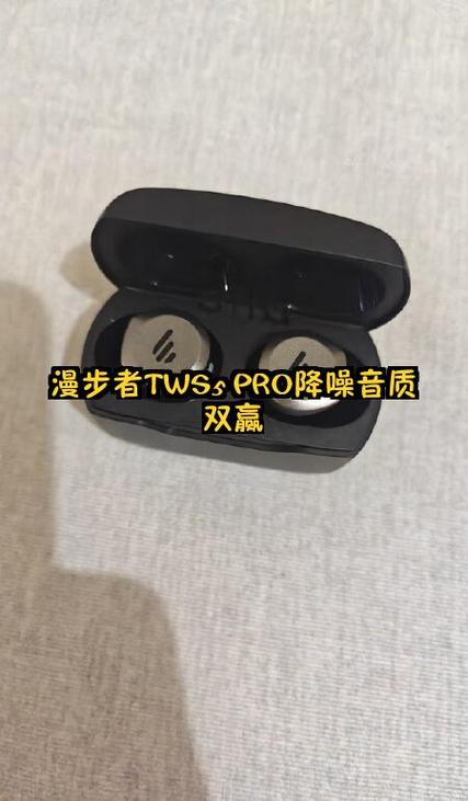 漫步者tws5开关机