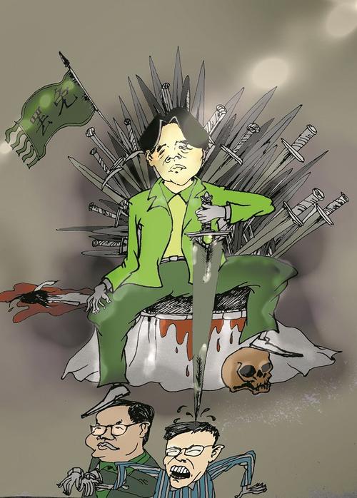 台湾漫画