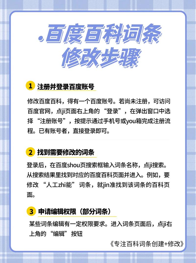 同花顺账号密码怎么修改