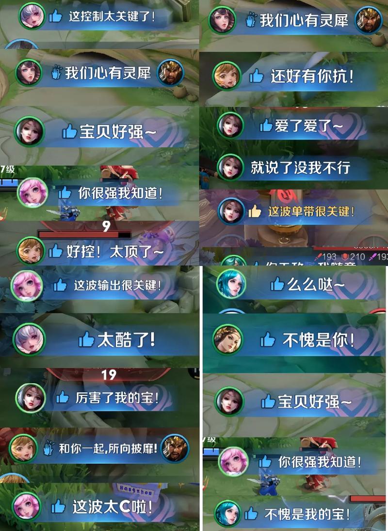 王者荣耀语音聊天声音小怎么办