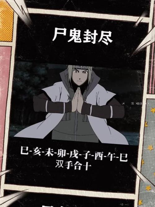 解除封印的方法
