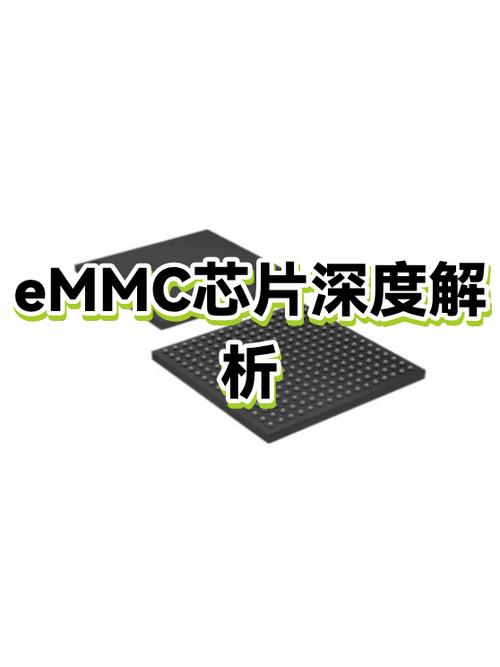 emmc和ssd的区别