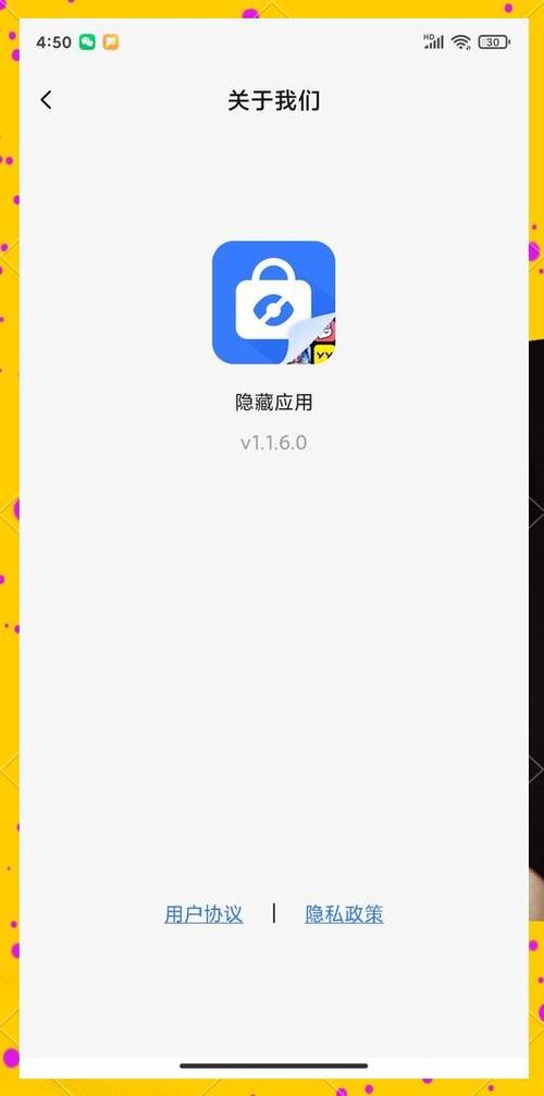 三星怎么隐藏应用程序