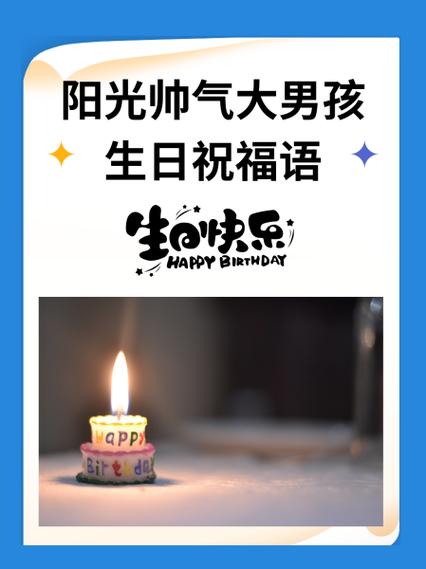支付宝好友生日