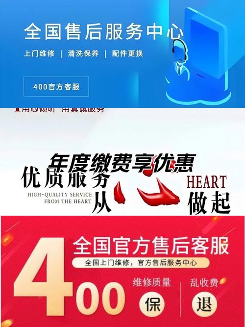 三雄售后服务电话9533