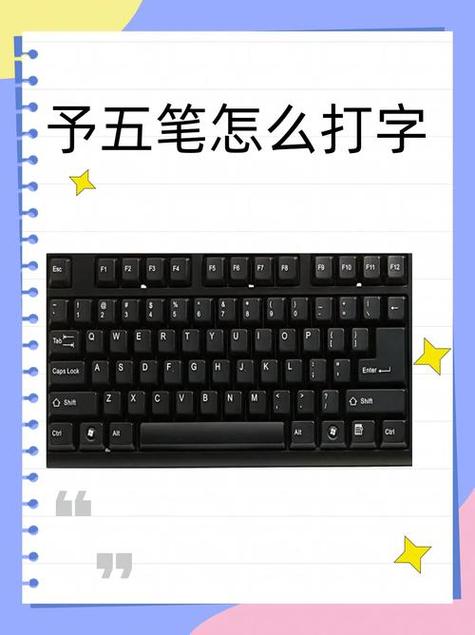 p5r输入法怎么打中文