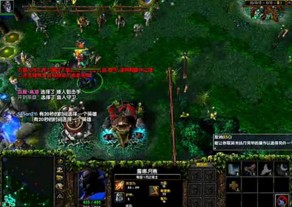 DOTA1月之骑士出装